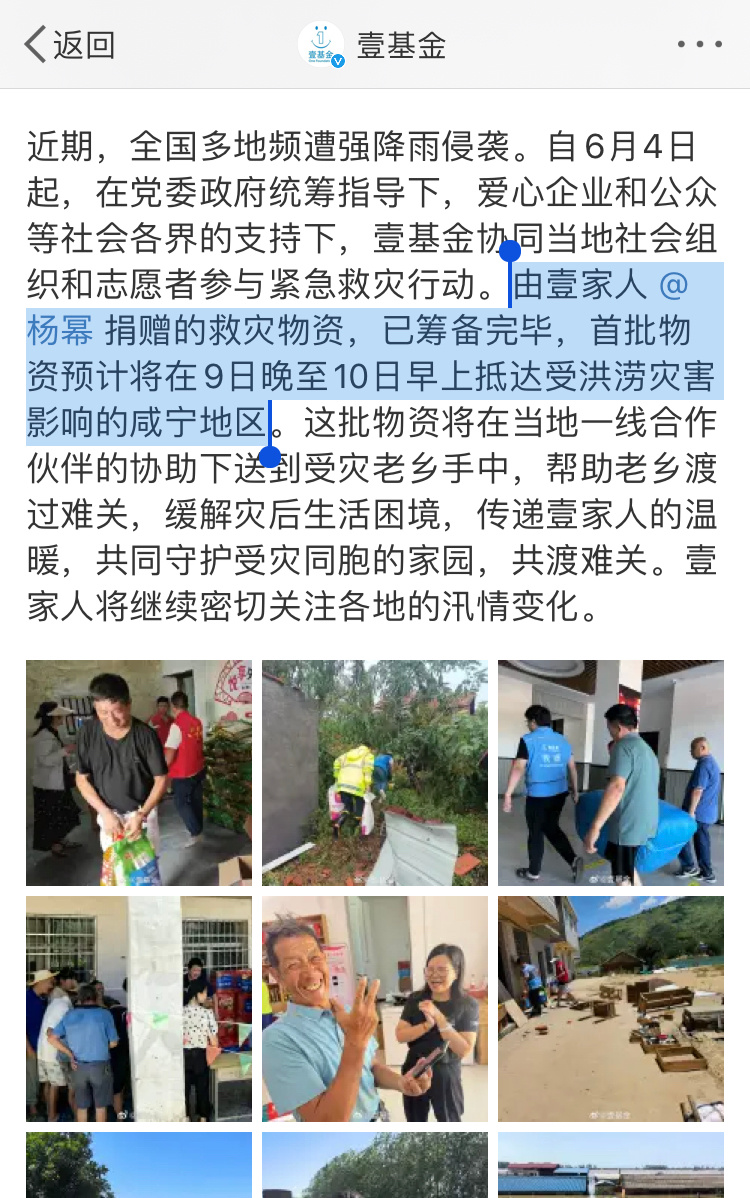 铸铁平板平台 第34页