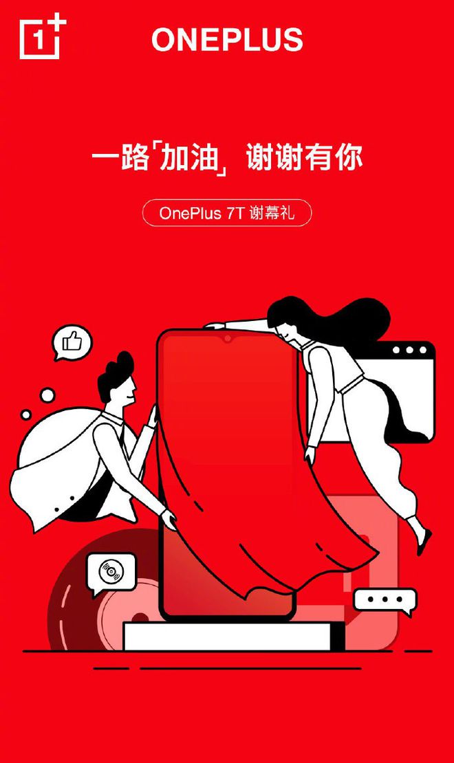 铸铁平板平台 第33页