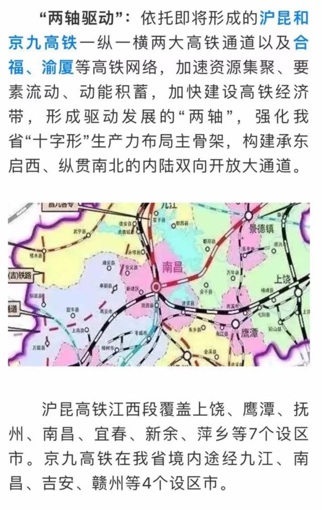 泊头市龙行天下机械设备 第35页