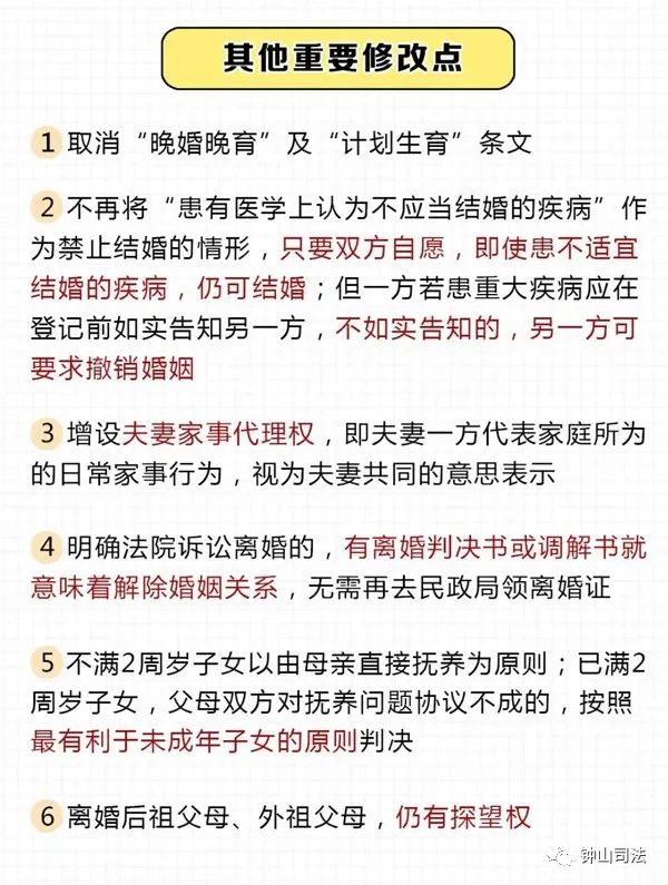 铸铁平板平台 第30页