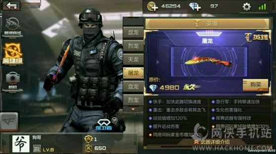 CF手游最新Bug详解及指南，初学者与进阶用户适用攻略