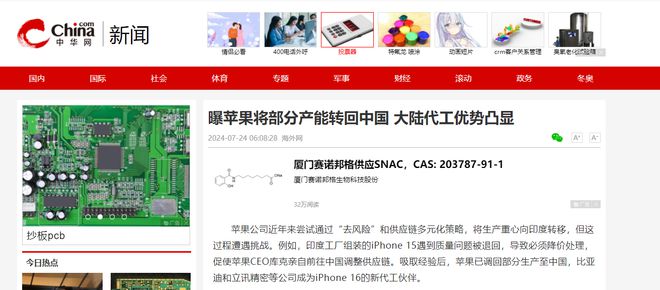机床铸件 第20页