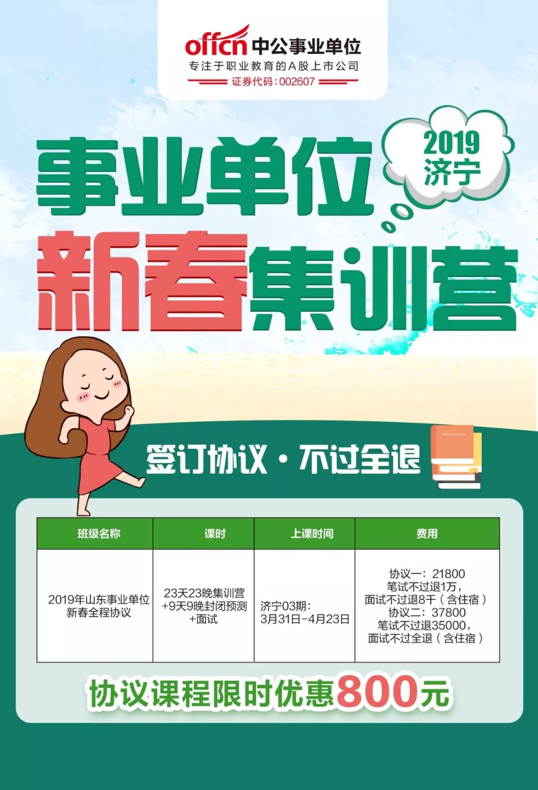 铸铁平板平台 第14页