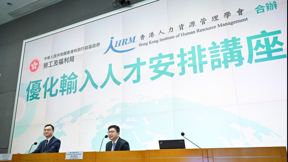 泊头市龙行天下机械设备 第23页