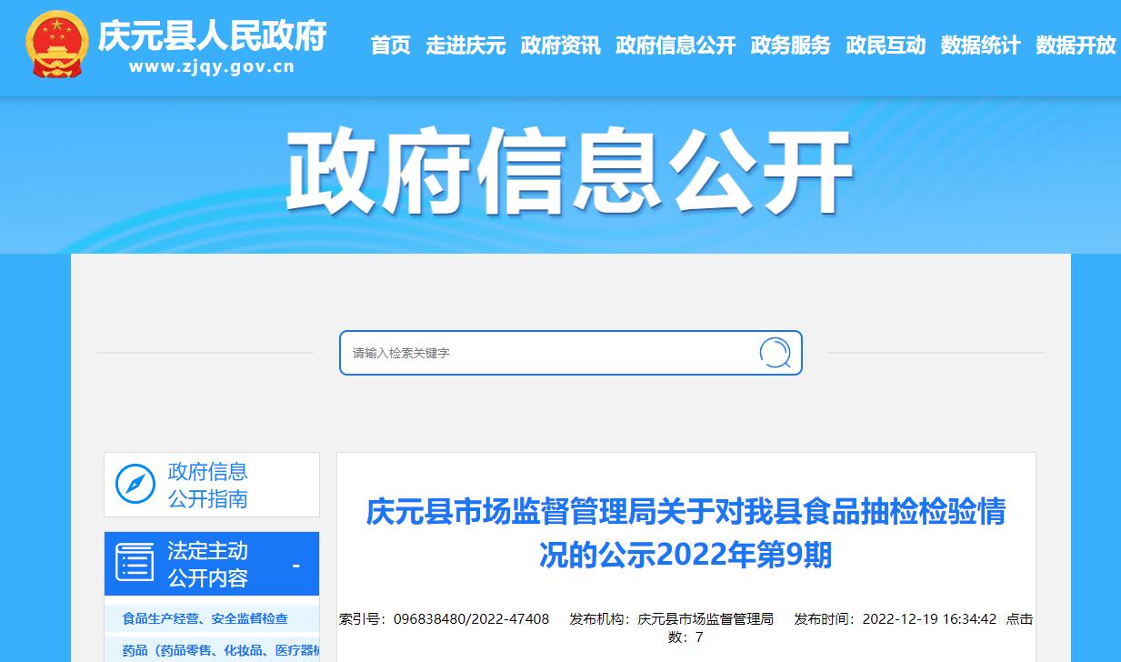 机床铸件 第15页