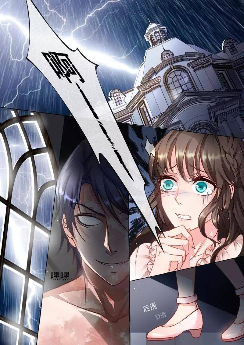 第97页