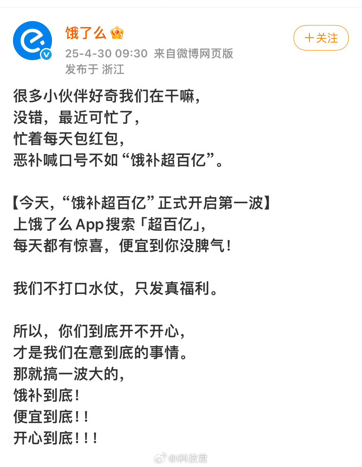机床铸件 第6页