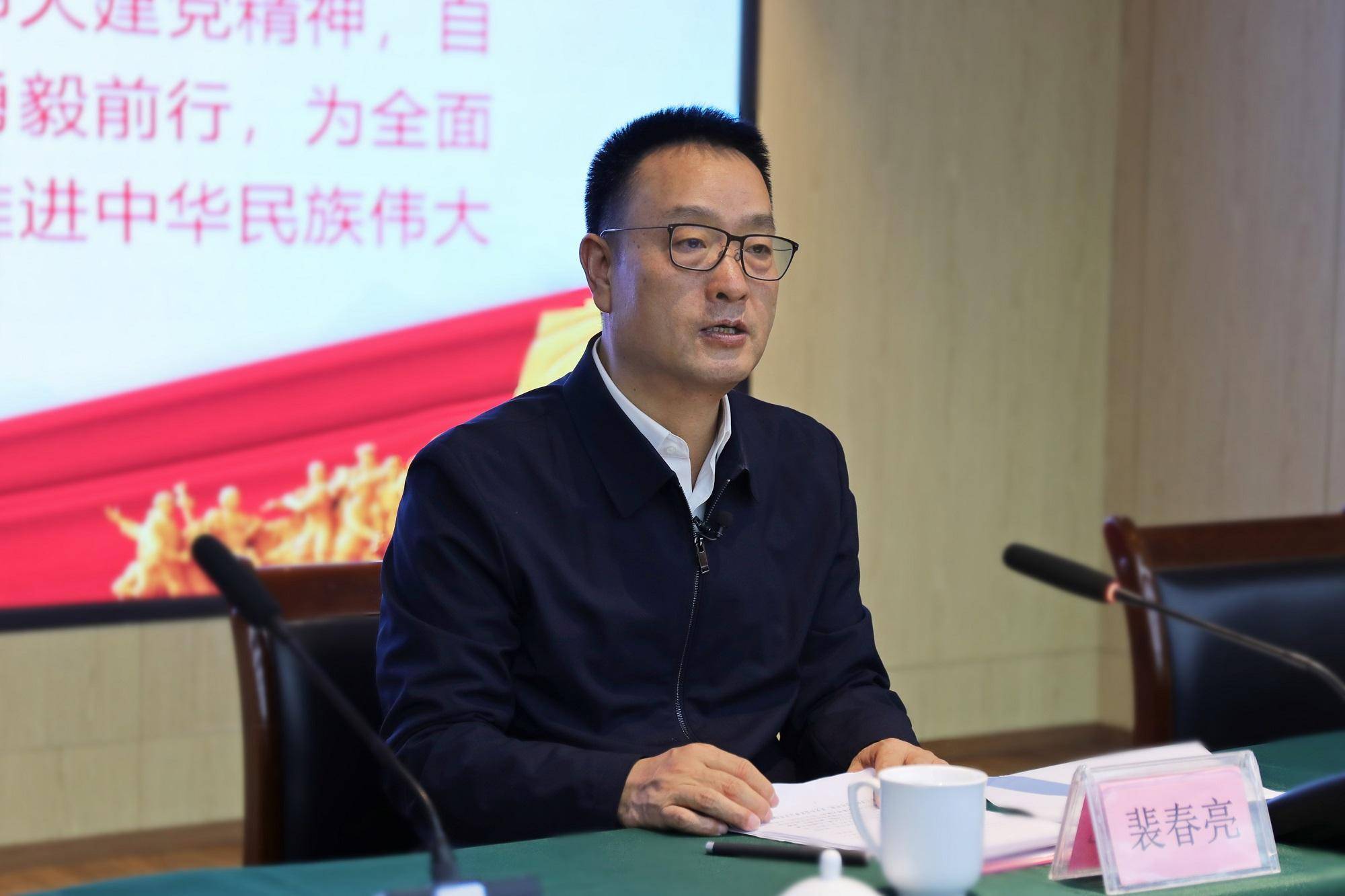 裴春亮最新动态，创业路上的新里程碑