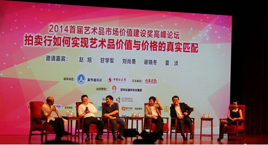 国博新城业主论坛，共筑美好家园，心声交流平台